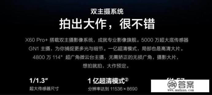 推荐一下各个档位，拍照最好的手机，不玩游戏，感谢大家？