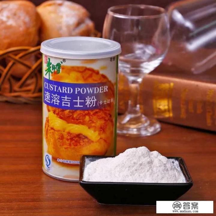 吉士粉有哪些用途？