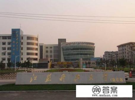 常州科技学院是985吗？