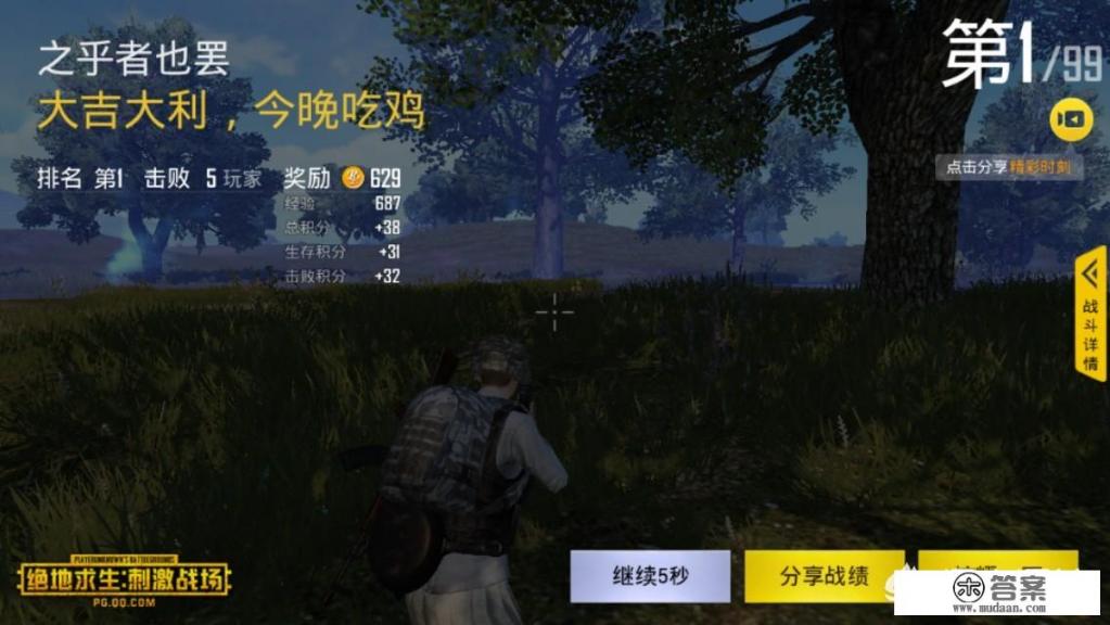 小米5x什么处理器? 小米5x什么处理器?