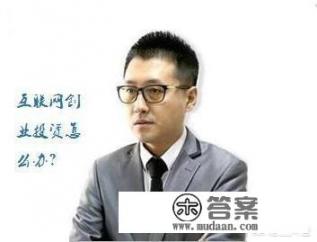 大学生对创业的看法？
