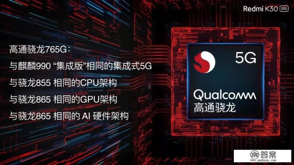 5g手机哪个品牌最好？