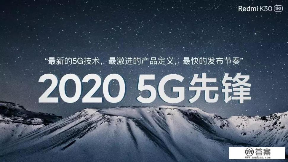 5g手机哪个品牌最好？