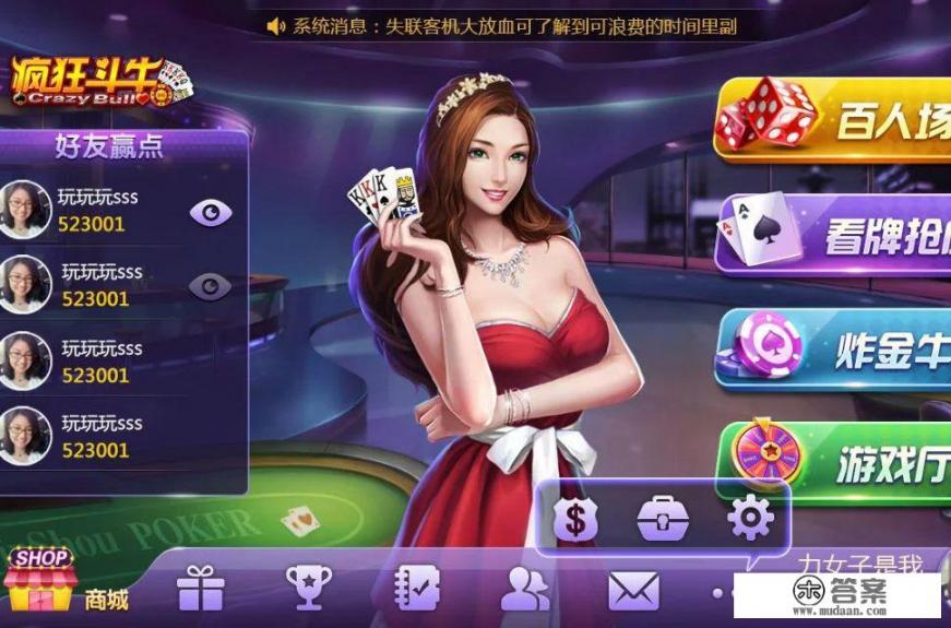 新大番薯游戏好玩吗？