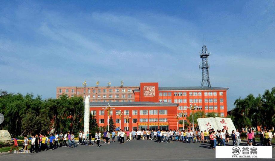 鸡西工业学院是几本？