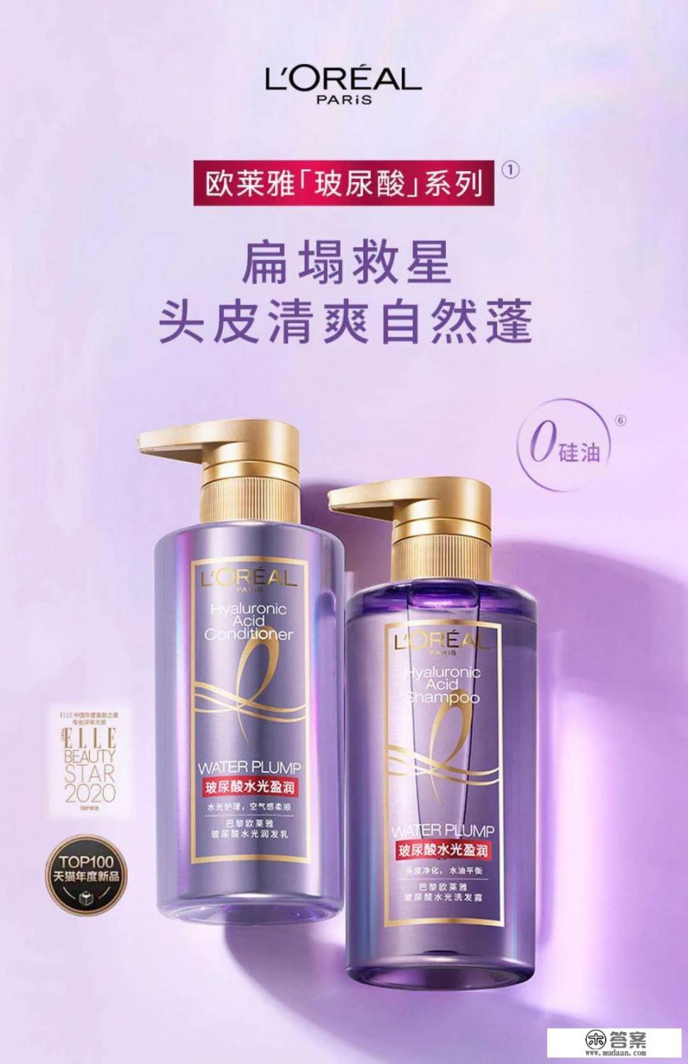 每天洗头,用什么洗发水好? 每天洗头,用什么洗发水好?