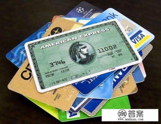 十年前的信用卡还没激活怎么办？