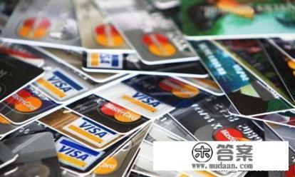 十年前的信用卡还没激活怎么办？