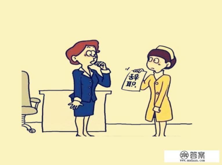 领导辞职，送别词该怎么写？