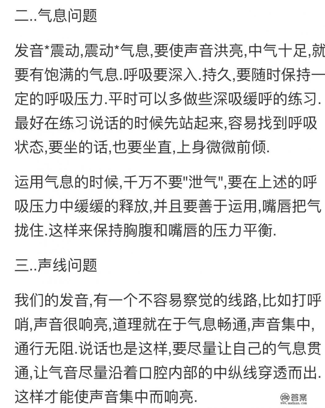 唱歌五音不全怎么办,怎么才能改变,是天生的吗? 唱歌五音不全怎么办,怎么才能改变,是天生的吗?