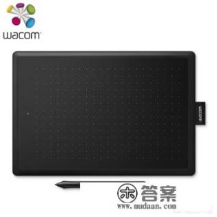 手绘板是什么？