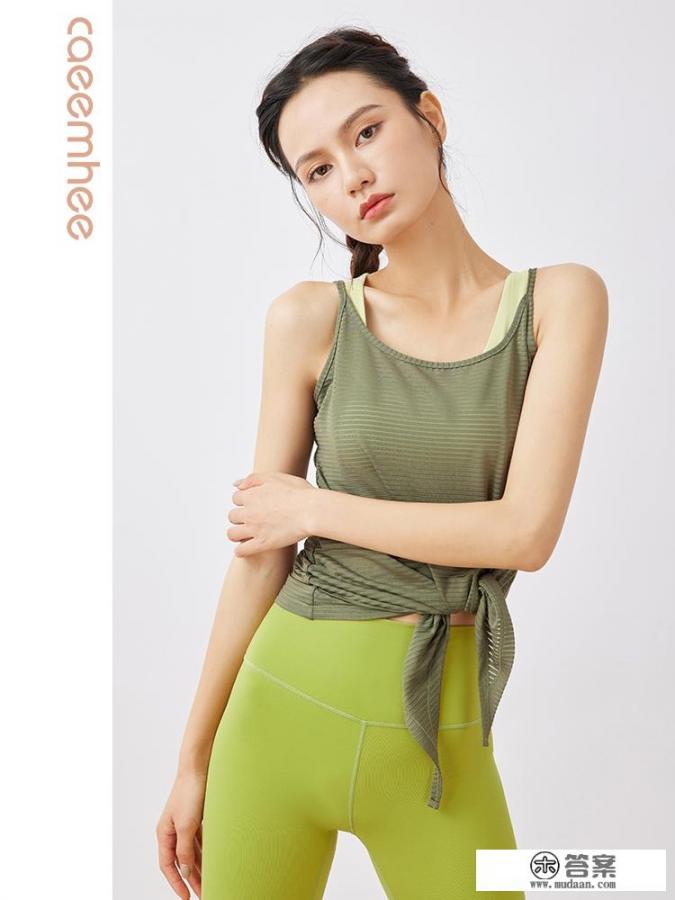 瑜伽服哪个品牌比较好穿着舒适? 瑜伽服哪个品牌比较好穿着舒适?