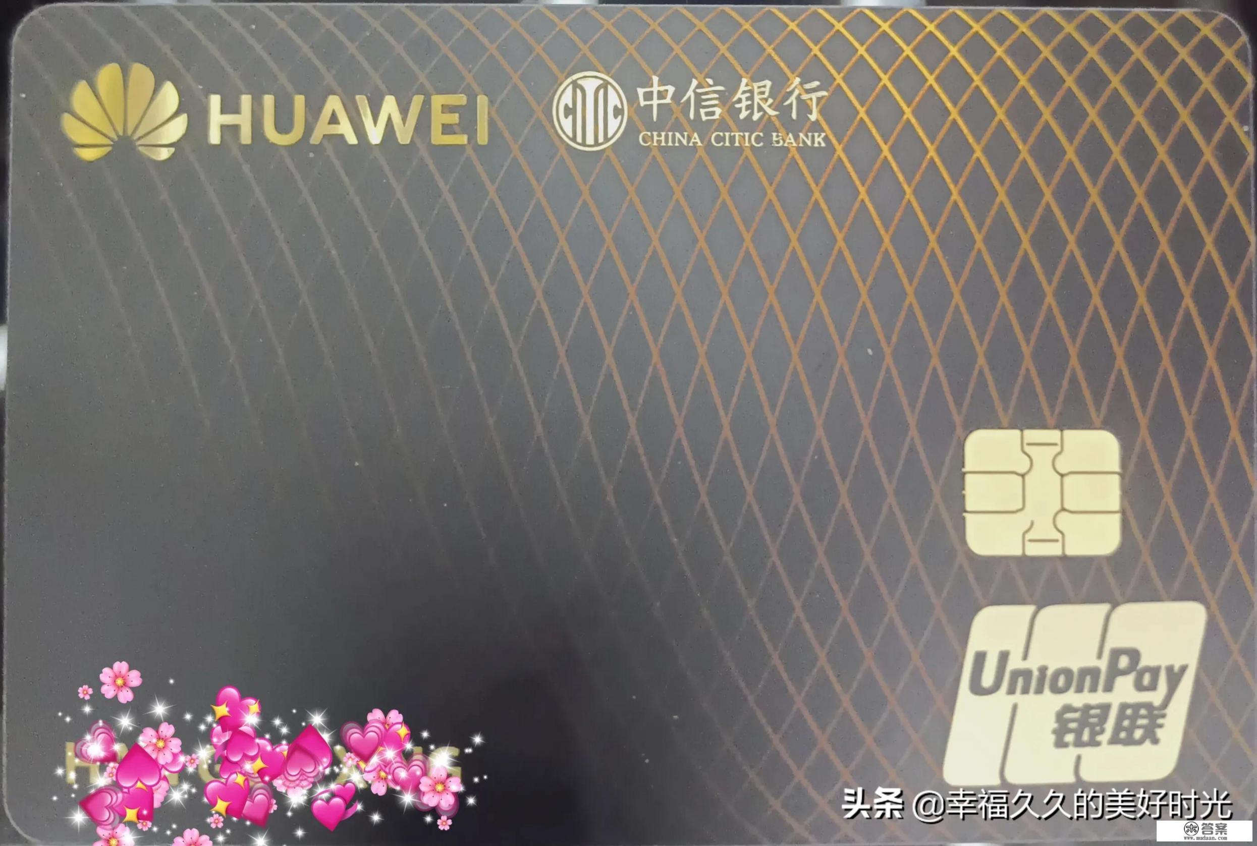 民生信用卡中心提示已经通过审核,是不是一定会下卡了? 民生信用卡中心提示已经通过审核,是不是一定会下卡了?