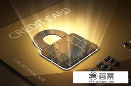 网申信用卡哪些银行好下卡? 网申信用卡哪些银行好下卡?