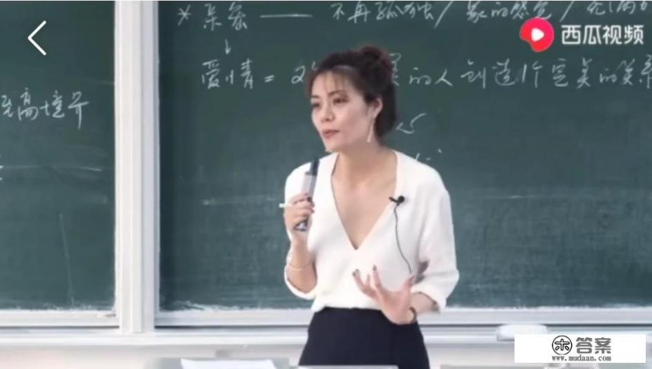 复旦大学的陈果教授前一段时间在网上很火,但是自己听到她的课,感觉空洞无物,就是煽情,你怎么看? 复旦大学的陈果教授前一段时间在网上很火,但是自己听到她的课,感觉空洞无物,就是煽情,你怎么看?