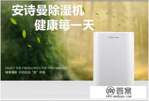 除湿机的报价及参数？