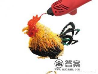 柏奈儿3d打印笔的使用教程