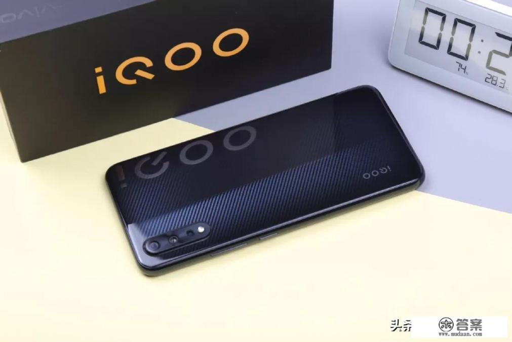 iqoo目前公认最值得入手的手机?