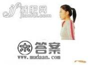 想减肥，哪些减肥操比较有效？