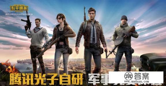 吃鸡游戏有哪些？