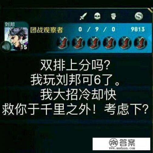 电子竞技中哪些队友的行为令人恶心？