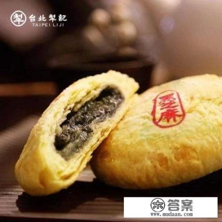 台湾什么特色零食好吃？