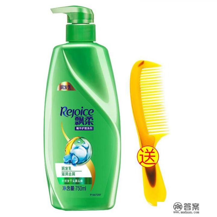 洗发膏含硅油吗？