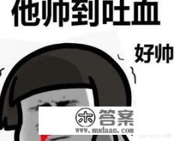 关于过度接触的文案? 关于过度接触的文案?