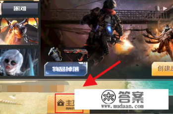 233乐园的机甲斗兽场怎样更新游戏？