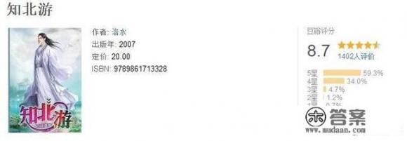 跪求经典武侠仙侠修真小说》？