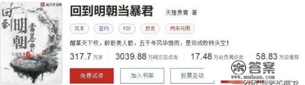 跪求经典武侠仙侠修真小说》？