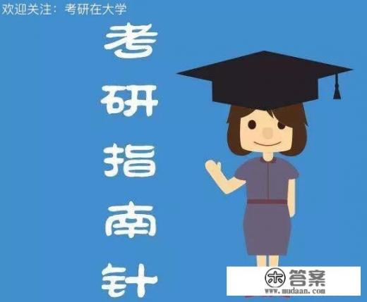 考研测绘工程专业322分，一志愿江苏河海大学，有哪些学院可调剂？