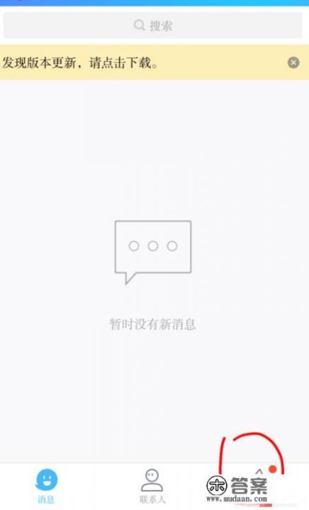 免费领q币教程？