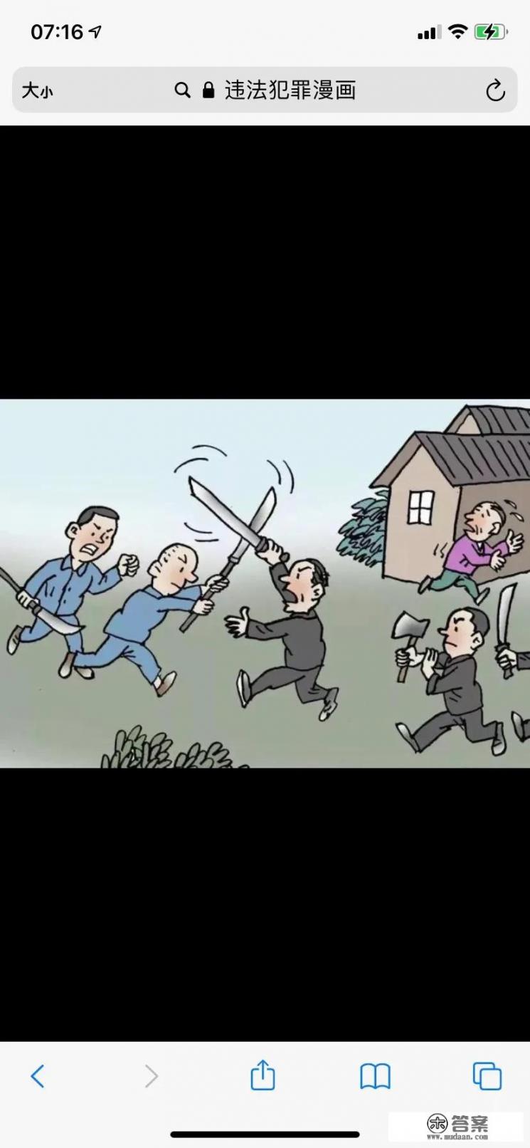 捅死复旦大学数学科学学院党委书记的老师会被判死刑吗？