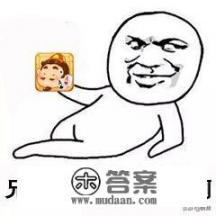 手机斗地主游戏种类太多了,哪款比较好玩呢? 手机斗地主游戏种类太多了,哪款比较好玩呢?