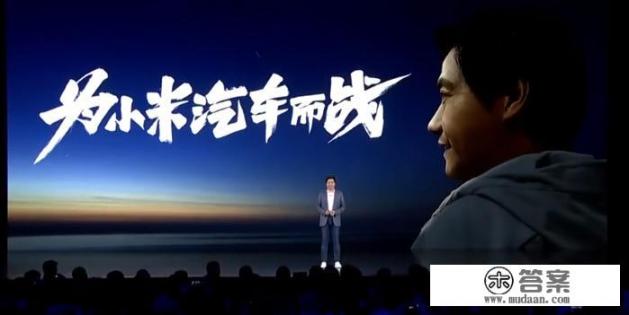 雷军“身体不适”小米新品发布会中断,小米没了雷军就不行吗? 雷军“身体不适”小米新品发布会中断,小米没了雷军就不行吗?