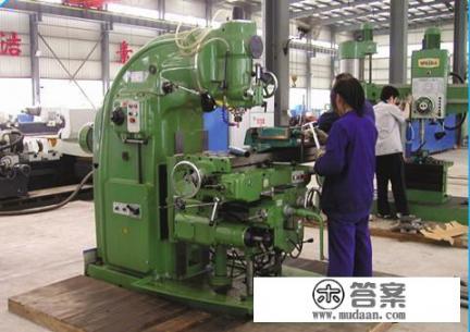 普通铣床和数控铣床各有什么优点和缺点？