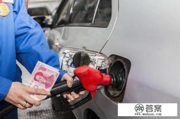 92号汽油几时调价格价格? 92号汽油几时调价格价格?