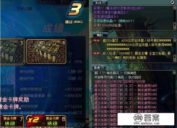 自动辅助功能哪里关闭？