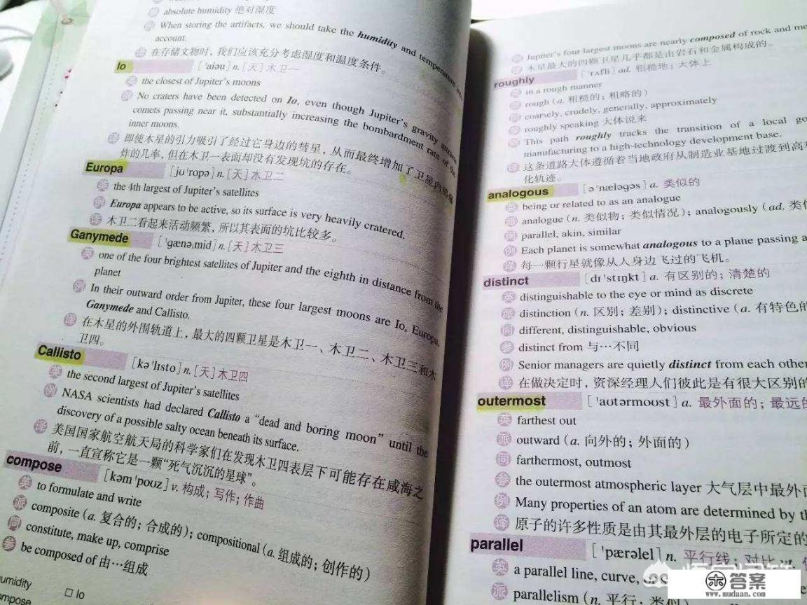 如何利用大学时光学习英语? 如何利用大学时光学习英语?