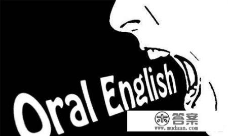 如何利用大学时光学习英语? 如何利用大学时光学习英语?