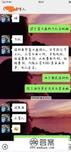 为什么读技校每个学期都要去打工? 为什么读技校每个学期都要去打工?