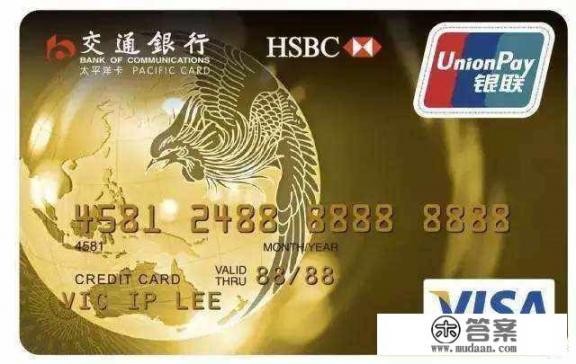 交通银行信用卡逾期是否影响贷款？该怎么办？