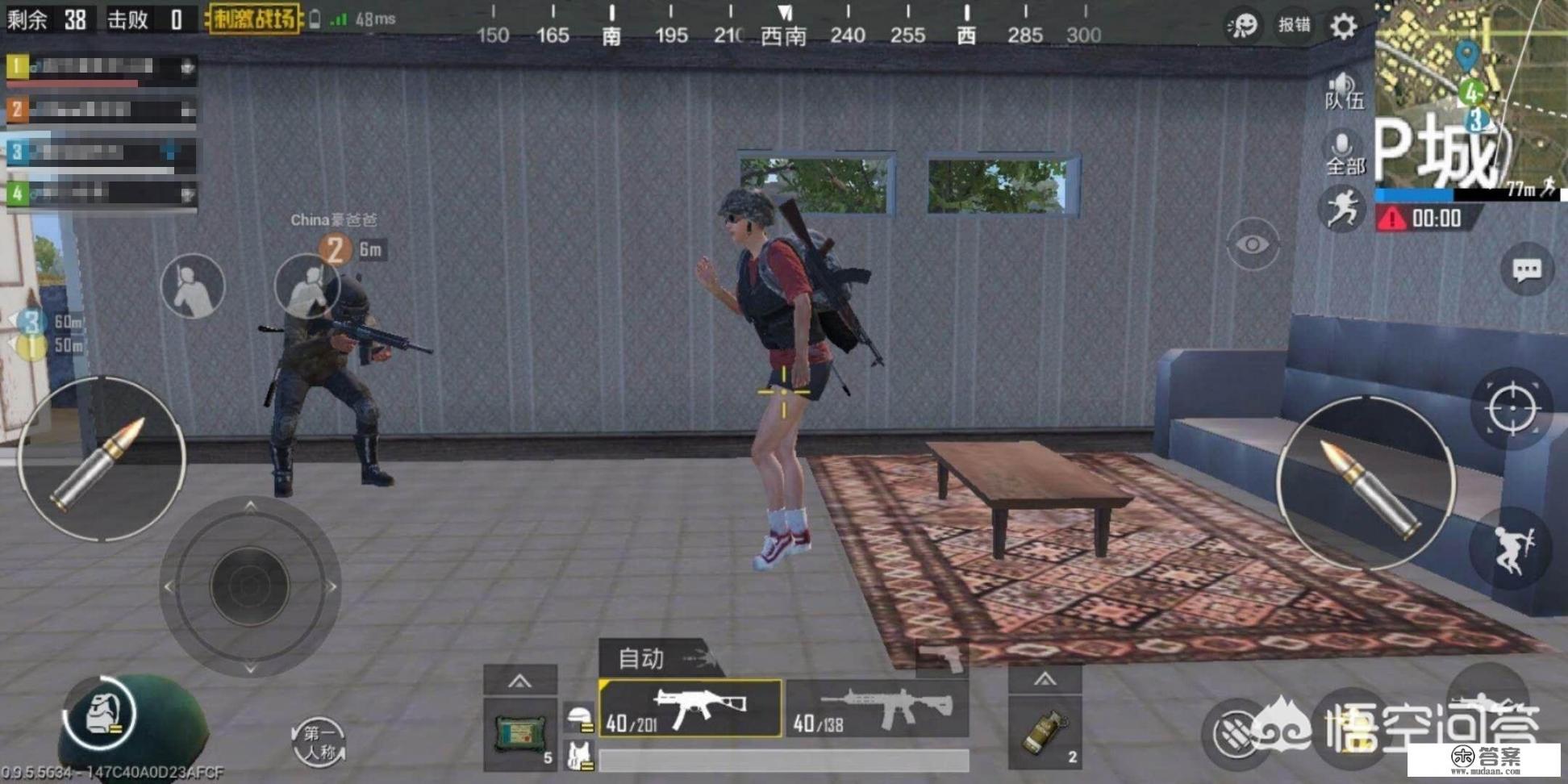 两人同行游戏攻略? 两人同行游戏攻略?