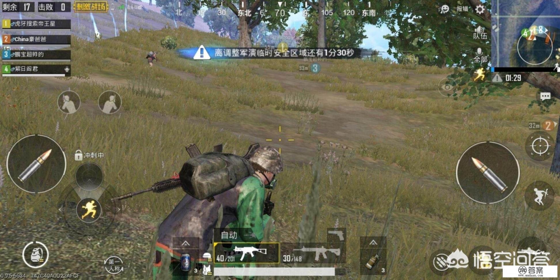 两人同行游戏攻略? 两人同行游戏攻略?