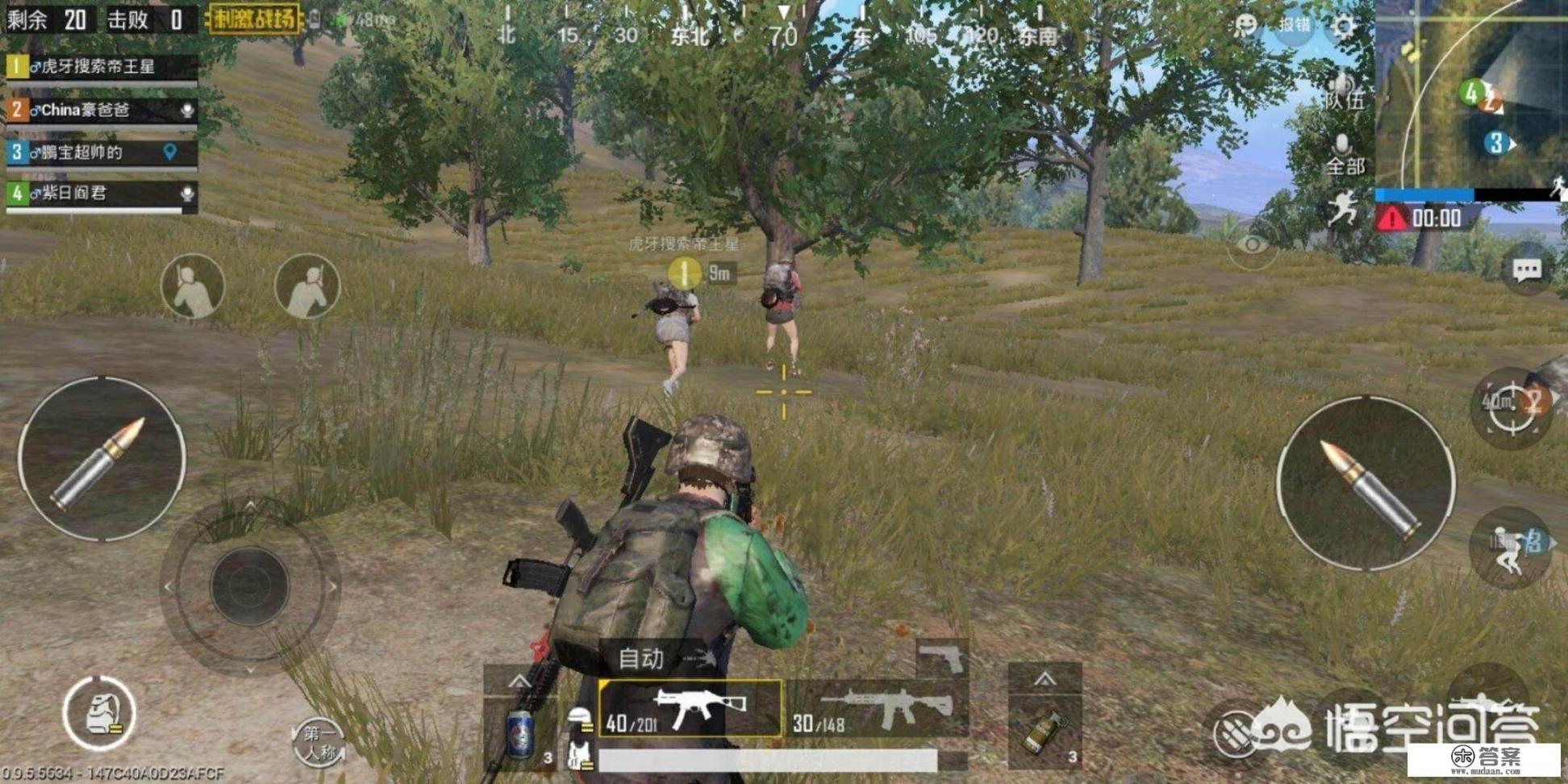 两人同行游戏攻略? 两人同行游戏攻略?