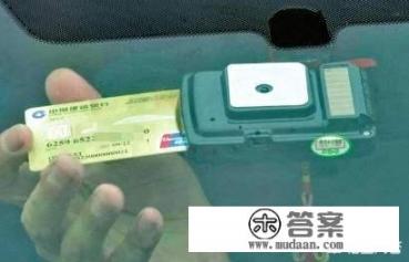 etc卡会被人盗刷吗? etc卡会被人盗刷吗?