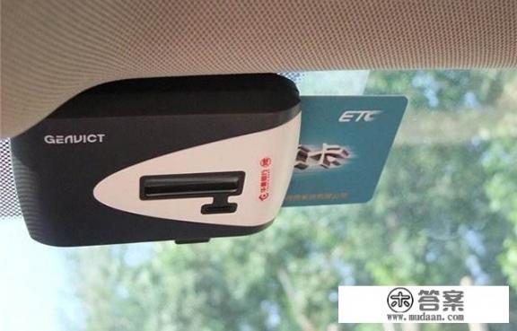 etc卡会被人盗刷吗? etc卡会被人盗刷吗?