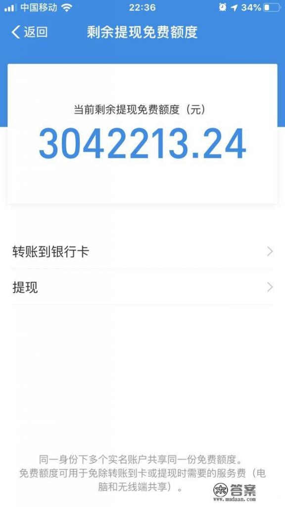 用ATM取款机怎么还信用卡的款? 用ATM取款机怎么还信用卡的款?