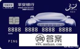 适合加油的信用卡有哪些? 适合加油的信用卡有哪些?